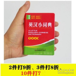 便携本的书都是多少k的「便携本推荐」-图2