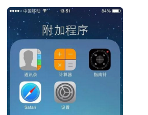 苹果4s时钟在哪里「苹果4s时间设置在哪里」-图3
