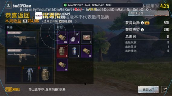 免费卡密领取「免费卡密领取baoESP」-图2