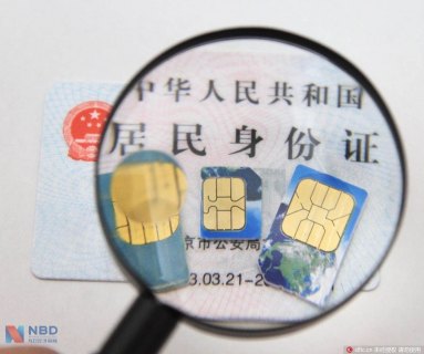 电话卡办理「电话卡办理多少钱」-图2