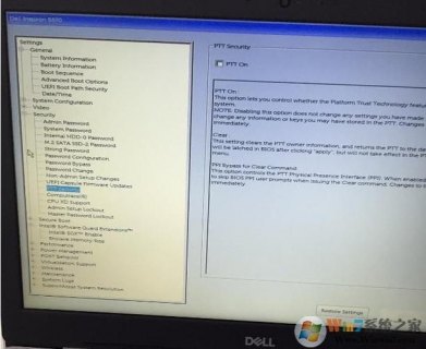 戴尔笔记本重装win7系统步骤 戴尔笔记本重装系统win7教程-图2