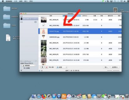 mac 电脑同步到iphone的照片怎么删除照片怎么删除「mac同步到iphone上的照片如何删除」-图2