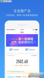 信贷员10大获客软件「2023信贷员10大获客软件」-图1