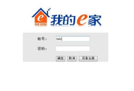 电信宽带电话「电信宽带电话维修电话」-图2