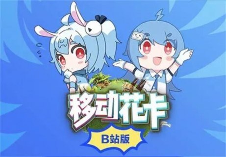 移动花卡19元套餐详细介绍「移动花卡19元套餐详细介绍宝藏版」-图1