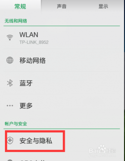 oppo网页 设置在哪里设置密码「oppo网页打不开怎么设置」-图2 oppo网页 设置在哪里设置密码「oppo网页打不开怎么设置」-图2