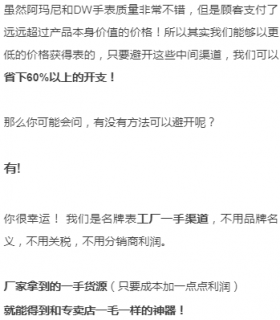 华强北的东西靠谱吗「华强北为什么这么便宜」-图1