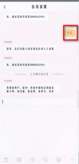 电信副卡怎么注销「电信副卡怎么注销其中一张」-图3