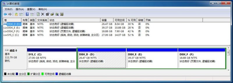 笔记本256固态分区-图1