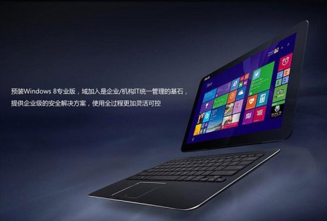 华硕u303l屏幕坏了要多少钱「华硕u303l屏幕坏了要多少钱维修」-图3