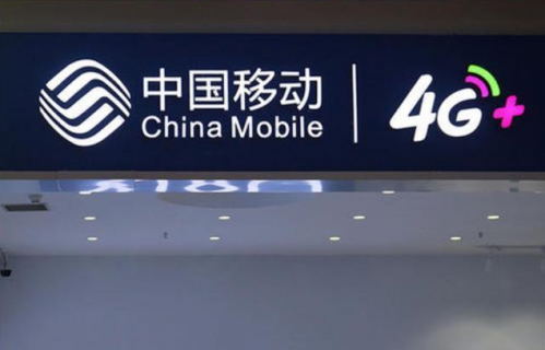 保定移动「保定移动宽带服务电话」-图3