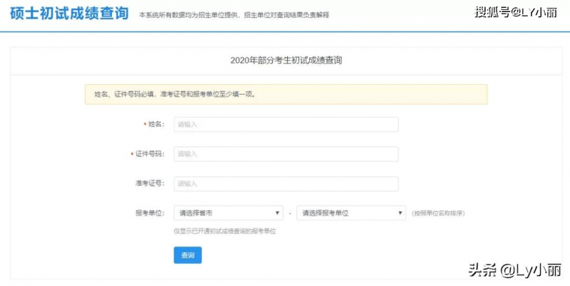 网上可以查10086黑名单查询「10086可以查询黑名单吗」-图3