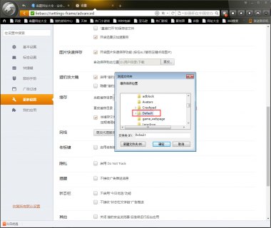 魅蓝系统对应文件在哪里「魅蓝文件管理在哪里」-图3