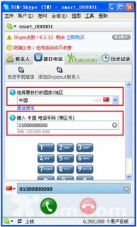 泰国电话号码「泰国电话号码怎么拨打」-图3