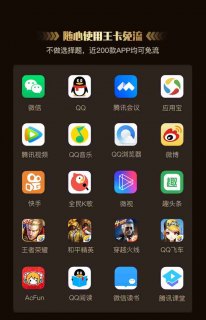 联通宽带报修「联通宽带报修9600169」-图1