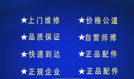 长城宽带400客服电话「长城电脑400服务电话」-图1