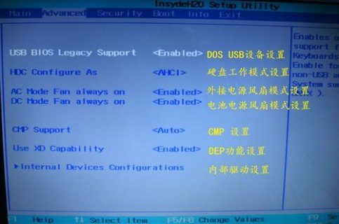 神舟笔记本如何进入pe 神舟笔记本如何进bios-图2