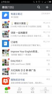 查户籍软件「查户籍软件手机版」-图2
