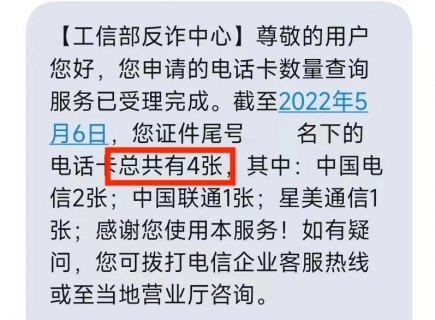 027开头的是什么电话「027开头的是什么电话怎么打」-图2