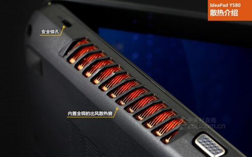 联想y580nt-ise多少钱「联想y580配置参数」-图1