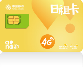 移动副卡多少钱一个月月租「移动副卡要多少钱月租」-图2
