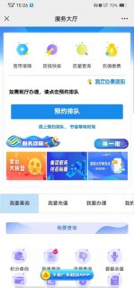 移动宽带报修24小时「移动宽带报修24小时没人维修」-图1