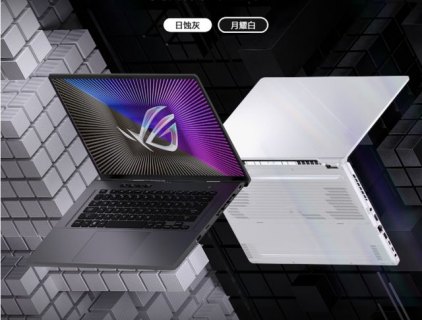 笔记本i9处理器多少钱「笔记本电脑i9处理器多少钱」-图1 笔记本i9处理器多少钱「笔记本电脑i9处理器多少钱」-图1