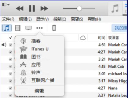 苹果iphone手机4手机里的铃音怎么同步不到tunes上啊「」-图1
