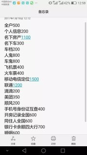 027开头的是什么电话「027开头的是什么电话怎么打」-图3