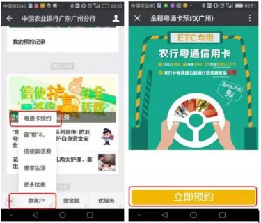 神州行轻松卡「神州行轻松卡c套餐介绍」-图1