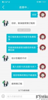 投诉无门「投诉无门打什么电话可以投诉」-图3