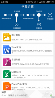 iphone微信 备份通讯录怎么恢复通讯录备份通讯录「苹果微信通讯录备份」-图1