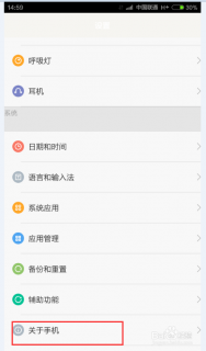 miui开发者模式在哪里「miui开发者设置在哪」-图3