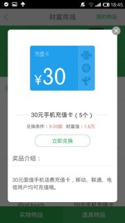 178开头的是什么电话「1714178开头的是什么电话」-图1