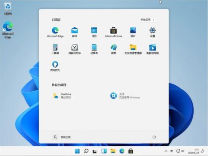 企业电脑系统 企业系统笔记本-图2