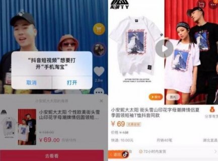 抖音卖号「抖音卖号怎么操作」-图3