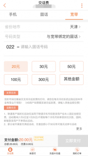联通宽带报修「联通宽带报修9600169」-图2