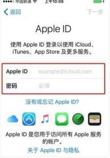 苹果手机充电设置在哪里设置「iphone充电在哪里设置」-图3