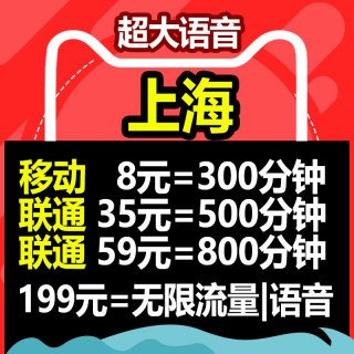 电信选号「电信选号中心」-图2