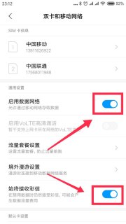 联通卡网上怎么注销「联通卡网上怎么注销手机卡」-图1
