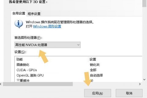 新笔记本怎么设置（新笔记本怎么设置显卡）-图2
