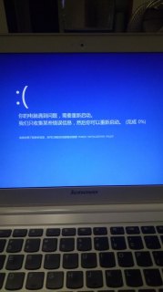 联想笔记本开机蓝屏进不了系统 联想笔记本开机蓝屏启动不了-图1