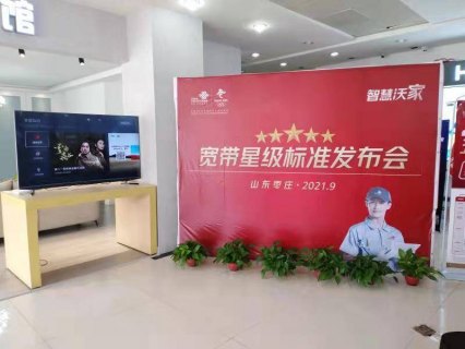 山东联通客服电话「山东联通客服电话人工服务」-图1 山东联通客服电话「山东联通客服电话人工服务」-图1