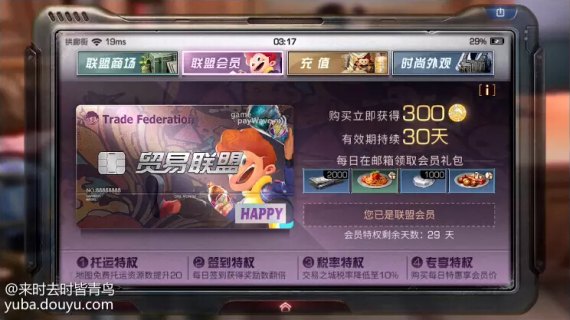 租游戏本一天多少钱「租电脑游戏本」-图2