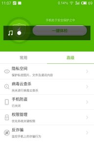 魅族地图哪里看卫星图「魅族手机地图在哪」-图3