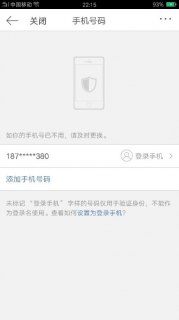 95516突然发来验证码「95516突然发来验证码啥意思」-图1