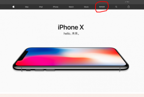 怎么查iphone6s的激活时间查询「苹果6s怎么看激活时间查询」-图1 怎么查iphone6s的激活时间查询「苹果6s怎么看激活时间查询」-图1