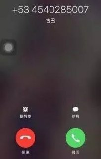 虚拟电话在线拨打「网络电话呼叫软件免费版」-图2