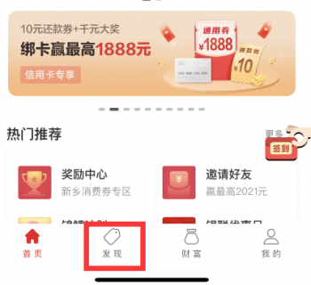 内蒙古移动积分商城「内蒙古移动积分商城官网」-图3