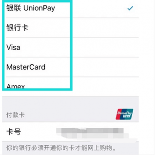 苹果iphone注册id账号注册不了怎么办「苹果注册id不成功怎么办」-图3